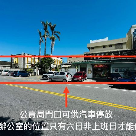 幸福加油站電梯民宿 -近東大門夜市 Città di Hualien Esterno foto