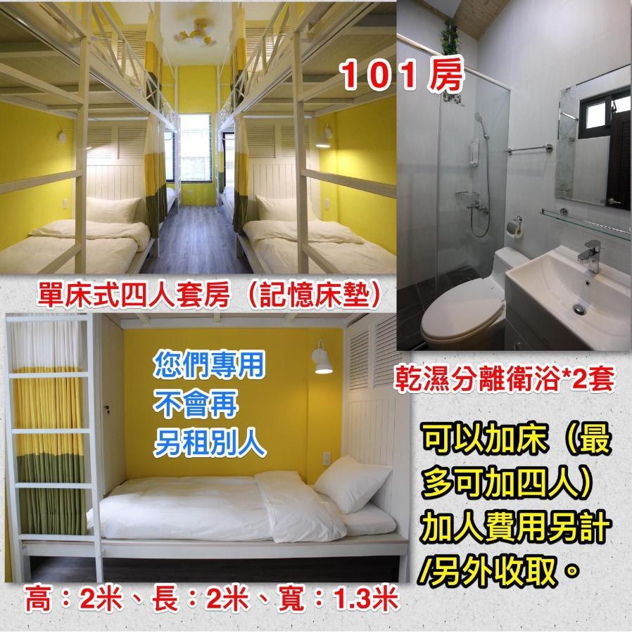 幸福加油站電梯民宿 -近東大門夜市 Città di Hualien Esterno foto