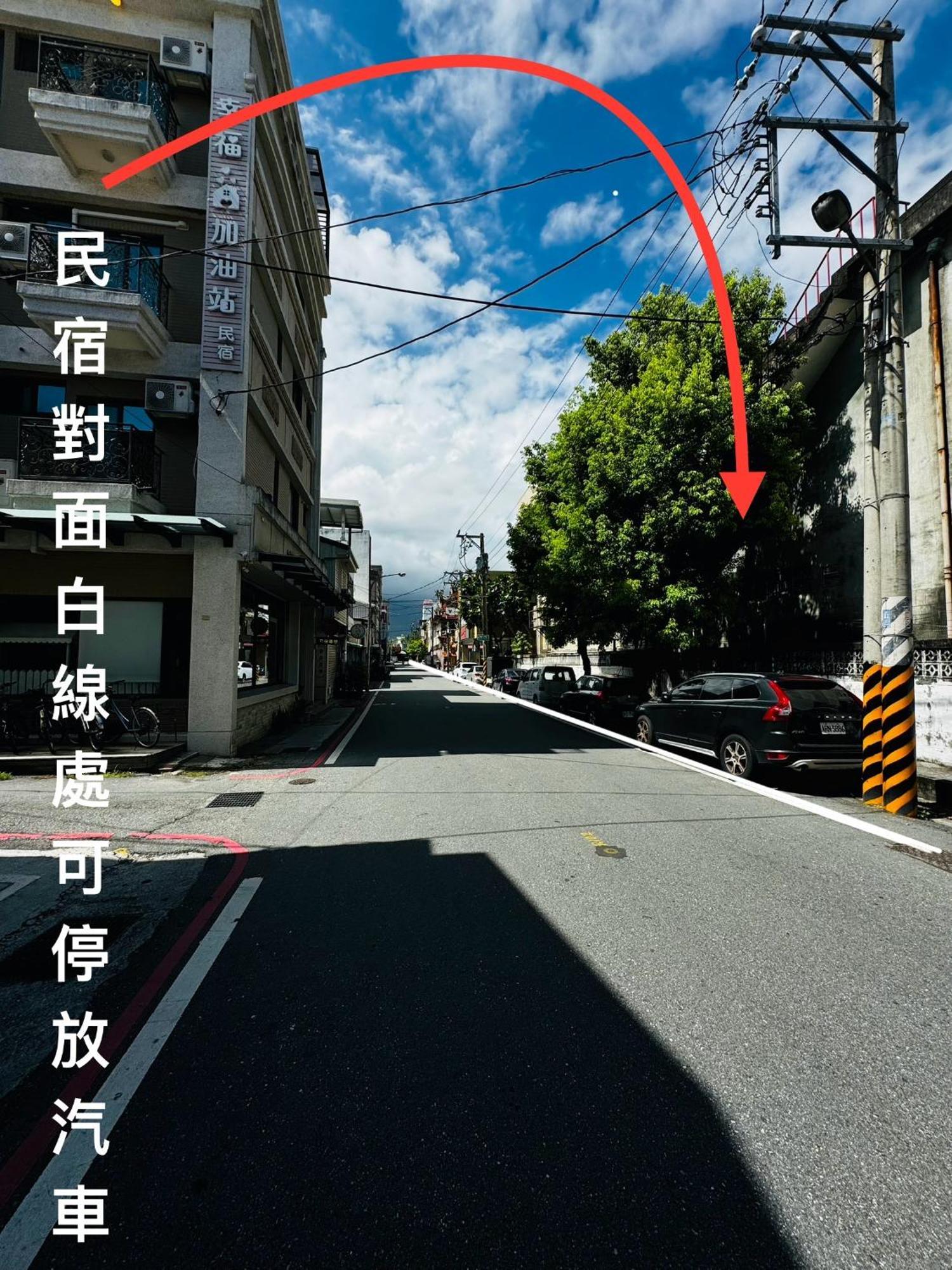 幸福加油站電梯民宿 -近東大門夜市 Città di Hualien Esterno foto