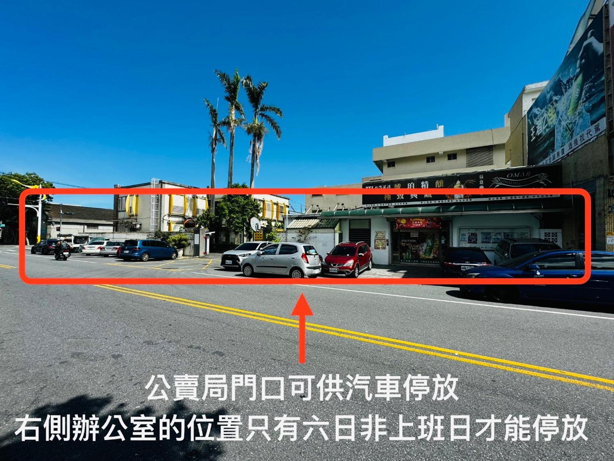 幸福加油站電梯民宿 -近東大門夜市 Città di Hualien Esterno foto